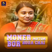 Moner Moton Bor Houa Chai