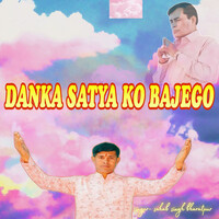 Danka Satya Ko Bajego