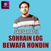 Sohrain Log Bewafa Hondin