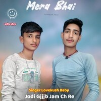 Jodi Gjjjb Jam Ch Re