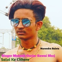 Salvi Ke Chhore