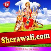 Sherawali Dot Com