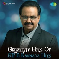 Greatest Hits of S.P.B - Kannada Hits