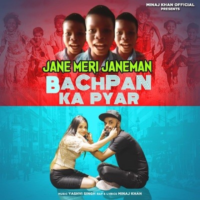 Jane Meri Janeman Bachpan Ka Pyar mp3 song download