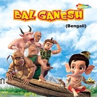 Bal Ganesh (Bengali)