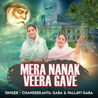 Mera Nanak Veera Gave
