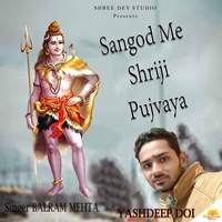 Sangod Me Shriji Pujvaya