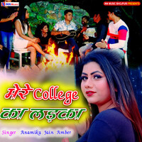 Mere college Ka ek Ldka