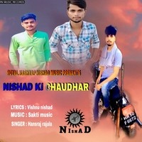 Nishad Ki Chaudhar