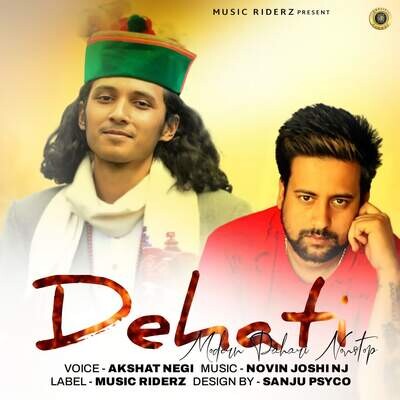 hindi dehati holi song mp3 download