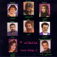 Love Songs 2