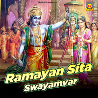 Ramayan Sita Swayamvar