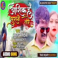 AASHIQ HAI PURANE TERE  HINDI SONG  ( 2021 )