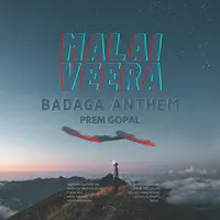 Malai Veera Badaga Anthem