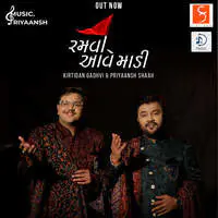 Ramva Aave Madi (Dakla) Feat. Kirtidan Gadhvi