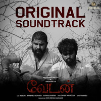 Vedan (Original Motion Picture Soundtrack)