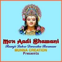 Mor Aadi Bhawani