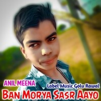 Ban Morya Sasr Aayo