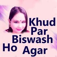 Khud Par Biswash Ho Agar