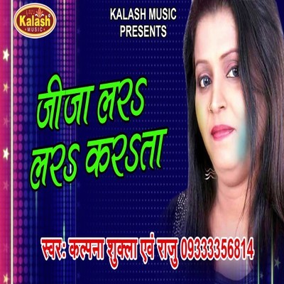 holi mp3 song of kalpana