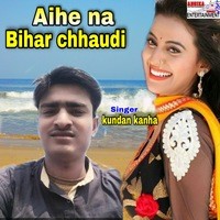 Aihe na bihar chhaudi