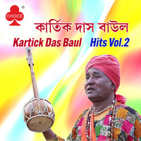 Kartick Das Baul Hits Vol.2