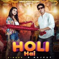 Holi Hai