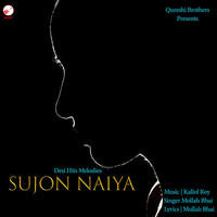 Sujon Naiya