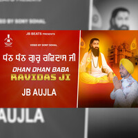 Dhan Dhan Baba Ravidas Ji