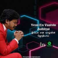 YESU EN VAALVIN JOTHIYAI