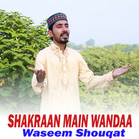 Shakraan Main Wandaa