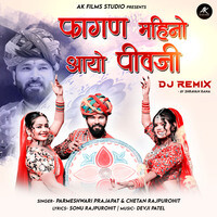 Fagan Mahino Aayo Pivji (Dj Remix)