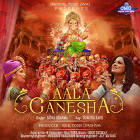 Aala Ganesha