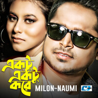 Imran ft naumi mp3 downloads