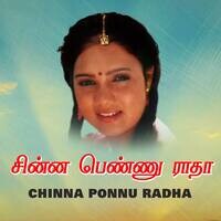 Chinna Ponnu Radha