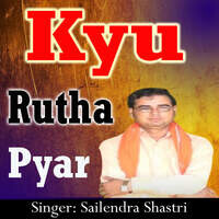 Kyu Rutha Pyar