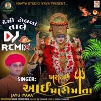 Khara Taane Aai Mari Mata DJ Remix