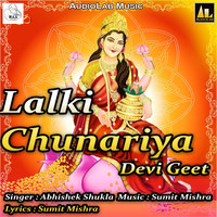 Lalki Chunariya Devi Geet