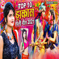 Top 10 Jhakas Holi Geet