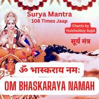 Surya Mantra Om Bhaskaraya Namah 108 Times Jaap