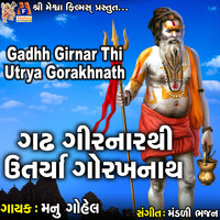 Gadhh Girnar Thi Utrya Gorakhnath