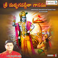 Sremad Bhagvatgeetha Gaanam