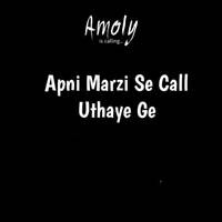 Apni Marzi Se Call Uthaye Ge