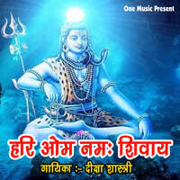 Hari Om Namah Shivay