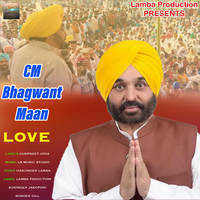 CM Bhagwant Maan Love