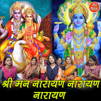 Shree Man Narayan Narayan Narayan Song Download: Play & Listen Shree ...