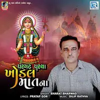 Pragat Parcha Khodal Maat Na