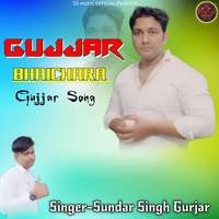 Gujjar Bhaichara - Gujjar Song