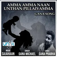 Amma Amma Naan Unthan Pillaiyamma-Gana Song