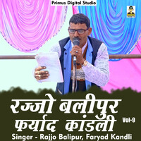 Rajjo Balipur, Faryad Kandli Vol-9